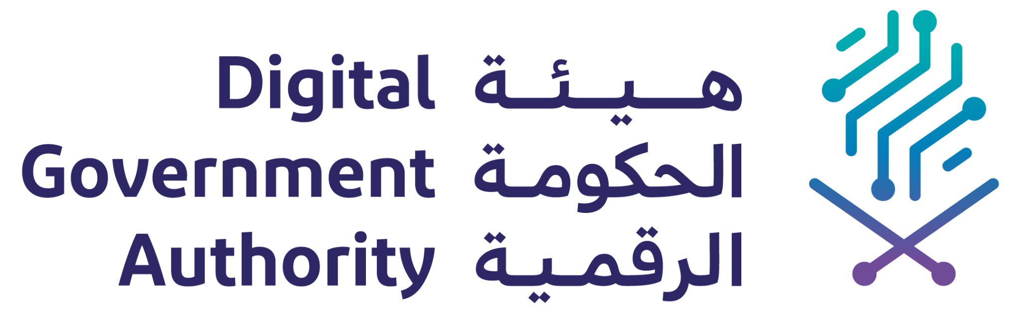 هيئة الحكومة الرقمية